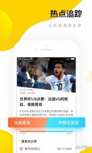 |凯发精英体育游戏登录入口搜狐资讯app