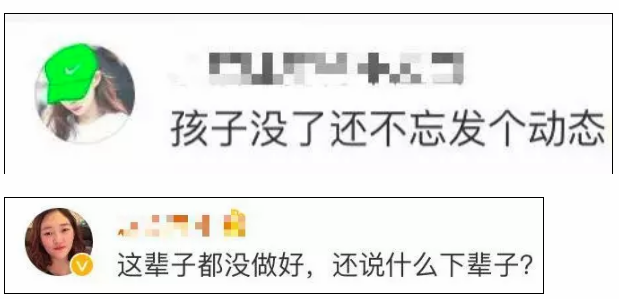 百度这一系列操作惹众怒 网友：what’s your pro