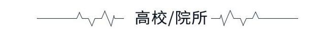 学术头条：复旦MOSS研究成果将会开源长江干流发现99对母子